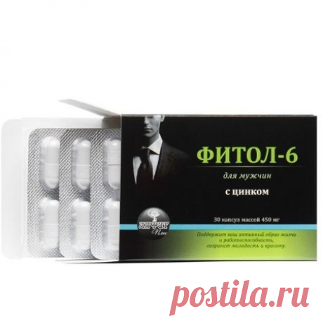 Для мужчин. Для тех кто хочет оставаться в форме долгие годы и следит за своим здоровьем Фито центр Алтай предлагает ряд уникальных продуктов. Мы на картах Яндекса
Читай подробнее, приходи в центр
https://altaicentr.ru/collection/dlya-muzhchin