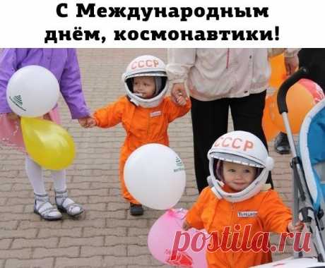 Интересные новости