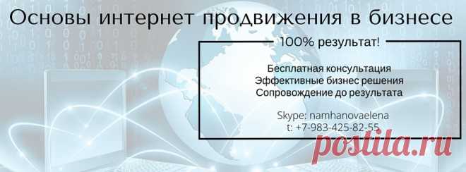 Елена Намханова