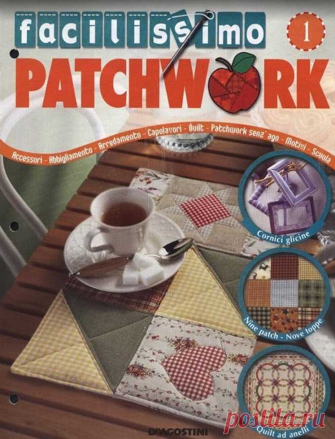 Журнал можно скачать бесплатно.