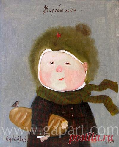 Евгения Гапчинская - поставщик счастья № 1 – Философия и мы, пользователь Лаветс Букафф | Группы Мой Мир