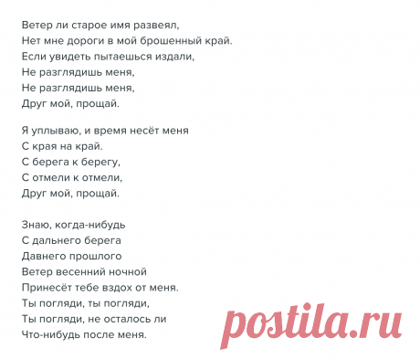 «Я уплываю, и время несёт меня с края на край...» — о чём эти строки индийского поэта на самом деле | Филологический маньяк | Яндекс Дзен