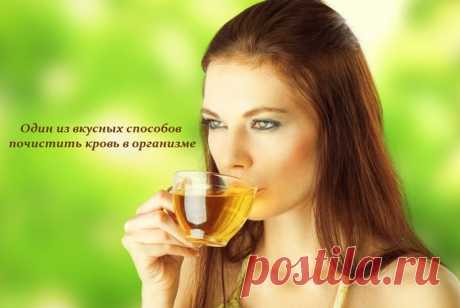 Один из вкусных способов почистить кровь в организме.