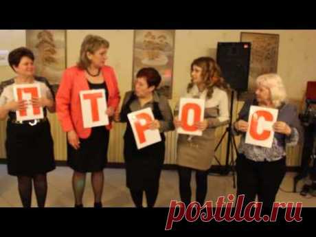 Конкурс на юбилее у мамочки. Мальчики против девочек. Продолжение и конец.