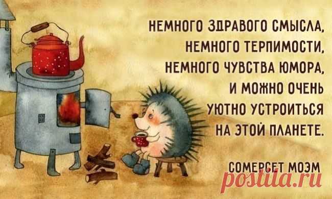 25 искренних мыслей Сомерсета Моэма