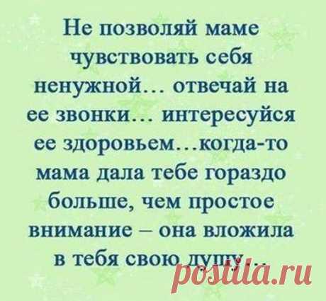 Институт Домохозяек!