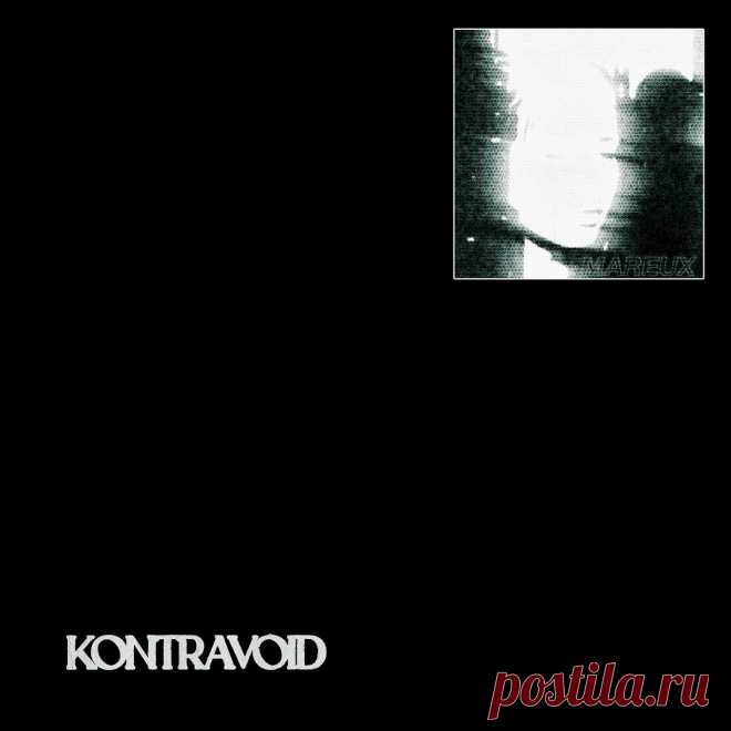 Mareux - The Perfect Girl (Kontravoid Remix) (2025) 320kbps / FLAC