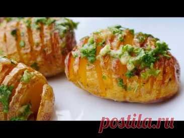 Картошка В Духовке Как же это ПРОСТО И  ВКУСНО!!!