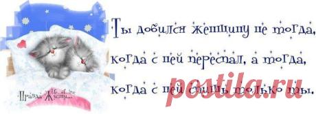 Жизненная правда в картинках | ОПТИМИСТ