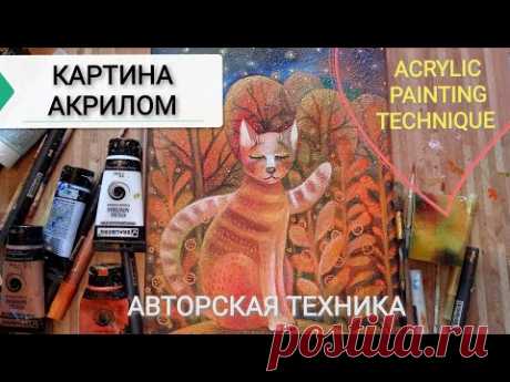 Картина акрилом/Рисую и отвечаю на вопросы/Авторская техника/ Intuitive / Acrylic painting technique
