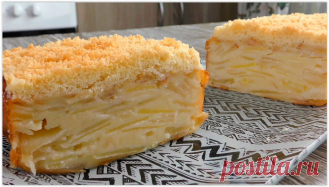 На много вкуснее Шарлотки - яблочный пирог 