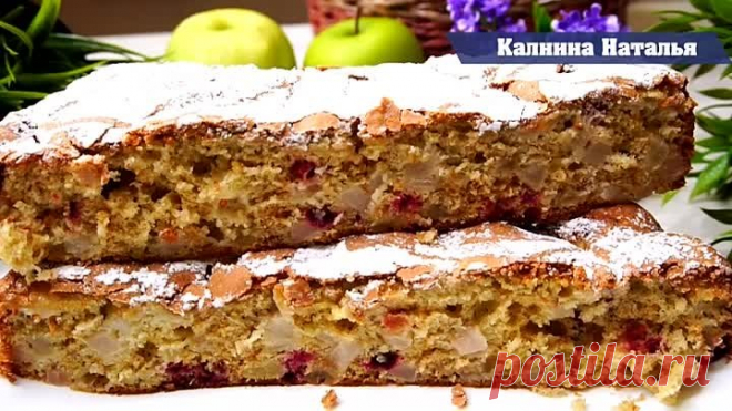 Самый БЫСТРЫЙ и Легкий Пирог к чаю!