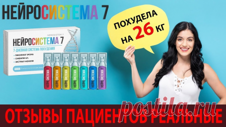 Самые эффективные таблетки для похудения отзывы.