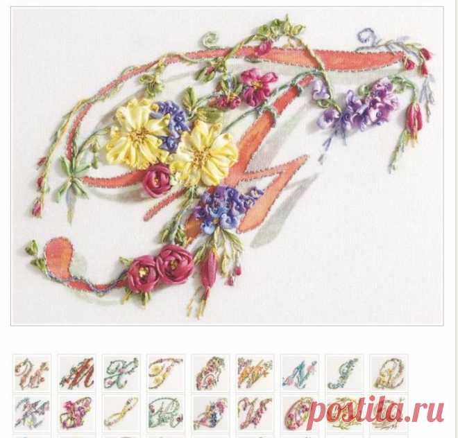Монограммы / Вышивка / Вышивка лентами