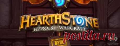 5 причин играть в Hearthstone: Heroes of Warcraft — ВСЕ СКАЧАТЬ Описание игры:
Hearthstone: Heroes of Warcraft – многопользовательская коллекционная карточная игра, созданная студией Blizzard. Основное место в игре занимают карты, на которых изображены герои, предметы и заклинания из вселеннойWarcraft.