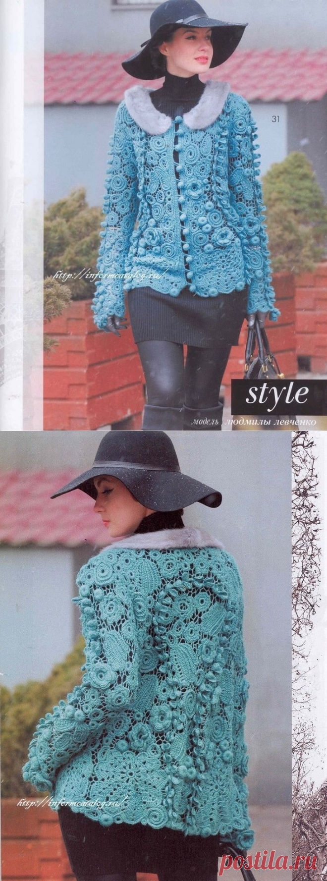 Жакет в Технике Ирландского Гипюра | Ниточка