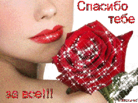 ElenaPopova123456 — альбом «Друзьям» на Яндекс.Фотках