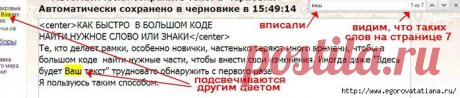 Как быстро найти нужное в коде.