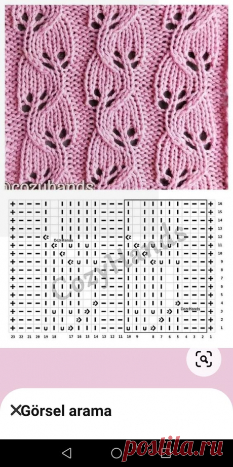 Pin page