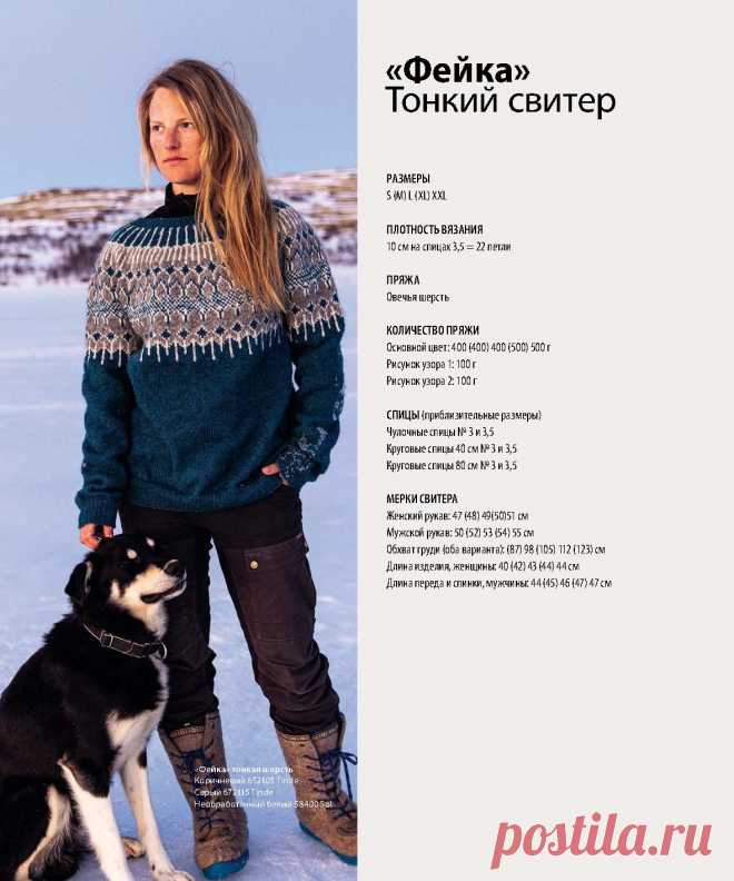 Норвежское бесшовное вязание-2 | Вязание спицами аксессуаров