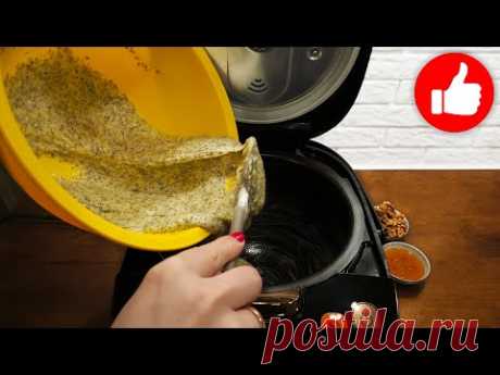Сохраняйте рецепт сразу! Это просто Бомба! Так мало кто готовит! Бесподобный пирог в мультиварке!