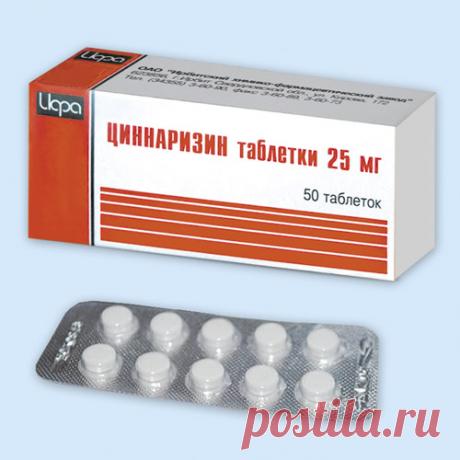 Циннаризин инструкция по применению: показания, противопоказания, побочное действие – описание Cinnarizin таб. 25 мг: 50 шт. (31241) - справочник препаратов и лекарств