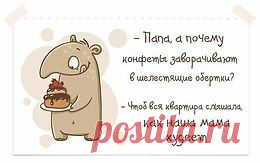 Кушай и худей | Лучшие рецепты