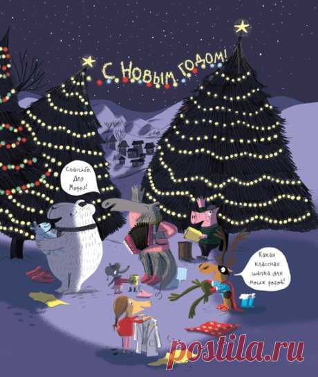 Друзья, поздравляем всех с наступающим Новым годом 🎄 В 2019 году мы выпустили заключительный комикс серии «Хильдафолк», целых три научных комикса: «Вирусы и микробы», «Космос» и «Кошки», удивительную историю «Мы дали слово», которая стала одной из наших самых любимых, метафоричный детский комикс с потрясающими иллюстрациями «В поисках ветра», графическую биографию Поля Гогена и много других интересных книг. Общались с вами офлайн на Comic Con Russia и ярмарке non/fiction. Организовывали…