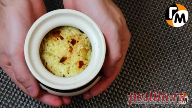 Мясо в духовке с картошкой и огурцами Что приготовить на ужин? Рецепт: мясо в духовке с картофелем и огурцами. Приготовьте жаркое в горшочках.
ИНГРЕДИЕНТЫ: ● Сметана - 2+1+2 ст. ложек ● Мясо - 150 грамм ● Соленые огурцы - 2 штуки ● Картоф...