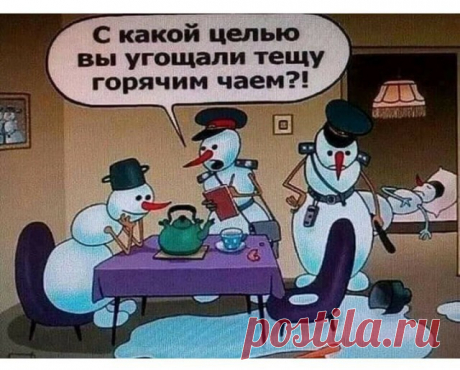 Циничный юмор в картинках - ЯПлакалъ