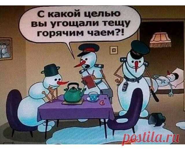 Циничный юмор в картинках - ЯПлакалъ