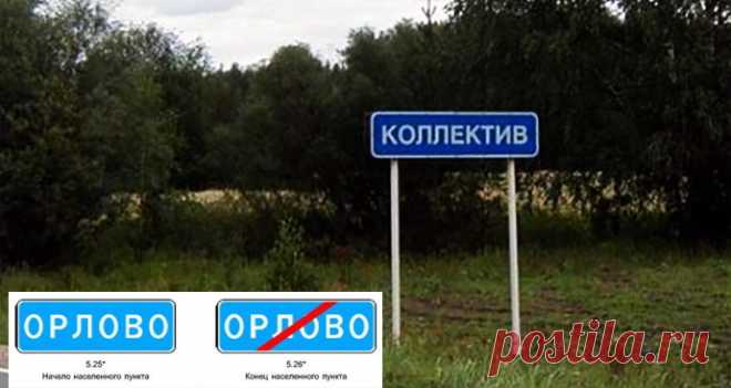 Хитрая ловушка ДПС с ограничением скорости и знаком на СИНЕМ фоне - CARDINATOR.RU