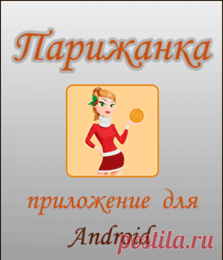 Женские модели - Женские модели из других журналов