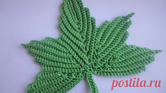 Кленовый лист Часть 1 The maple leaf Crochet Part 1