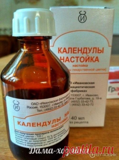 Очень хороший рецепт от болезней глаз предлагаю.