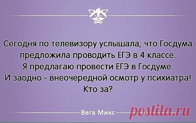(12) Одноклассники