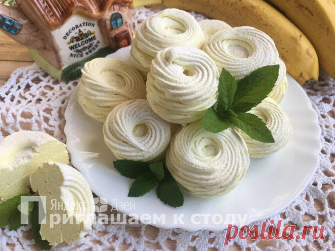 Советую приготовить зефир из бананов: такой не купить в магазине, а вкус выше всяческих похвал | Приглашаем к столу | Яндекс Дзен