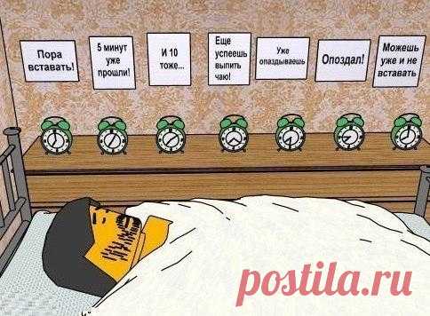 Будильники