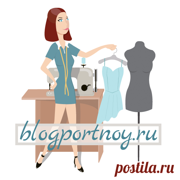 Мастерская портнихи. Построение выкроек, моделирование, шитье. Подробные описания построения выкроек разных изделий. Статьи по моделированию, исправлению дефектов посадки. Построение выкроек в программе Валентина.