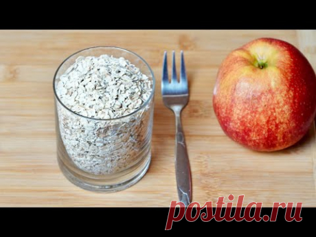 Беру Стакан ОВСЯНКИ И ЯБЛОКО и готовлю потрясающий десерт! Вкусно. Просто. БЕЗ МУКИ и капли МАСЛА!