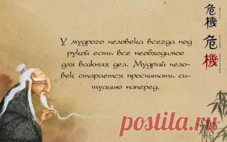 15 правил мудрого человека