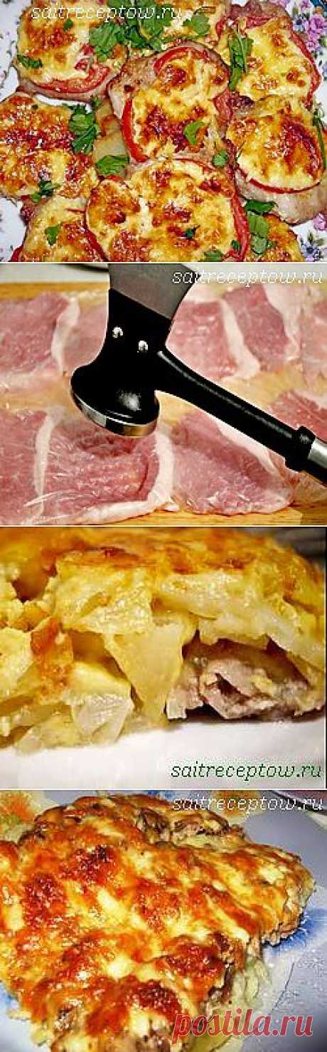Мясо запечённое по-французски. | Сайт рецептов