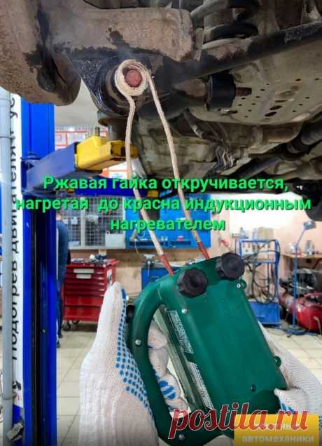 Что делать, если гайка не откручивается
Основные причины проблемы

    Коррозия металла

    Заклинивание из-за вибрации

    Закисание от влаги

    Повреждение граней

    Перетяжка при монтаже

Способы решения проблемы