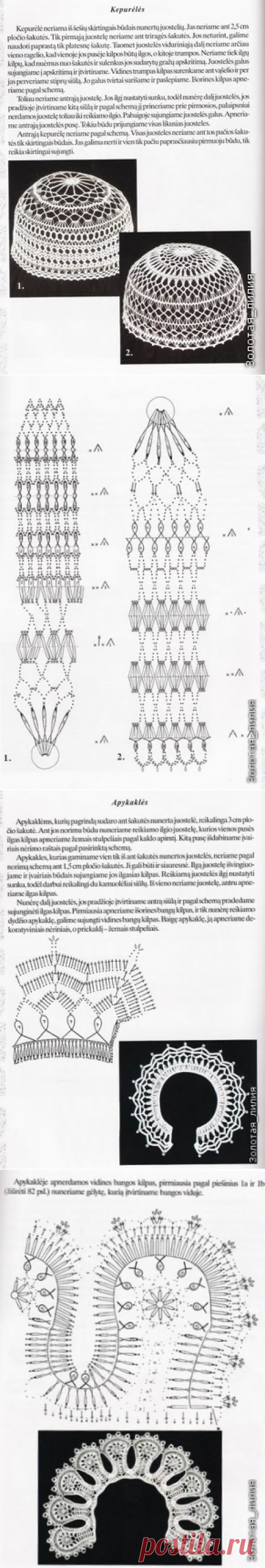 Книга по вязанию на вилке (Схемы и условные обозначения есть)