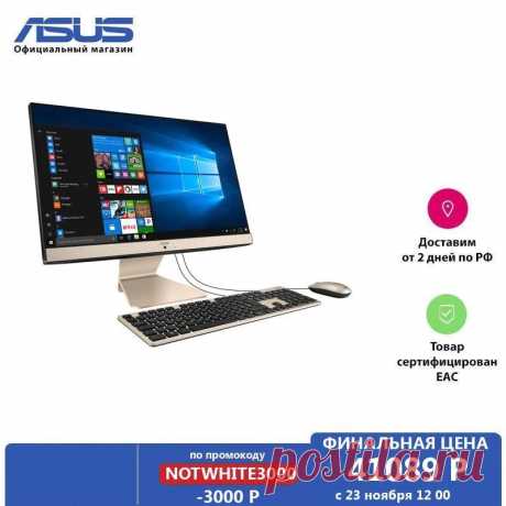 Моноблок ASUS A6432UAK-BA026T 21.5 21.5 FHD/ Core i3-8130U/ 4Gb/ / UHD Graphics 620/ Windows 10/Black & Gold Название бренда: ASUSРазъемы: 1x USB2.0, 3x USB3.2 Type A (Gen1), 1x HDMI out, 1x Kensington lockЕмкость жесткого диска: 250 ГБОбъем памяти: 4 ГБВес: 4.8 кгНомер модели: 90PT0261-M06980Происхождение: КитайНомер модели процессора: Intel Core i3-8130UЧ...