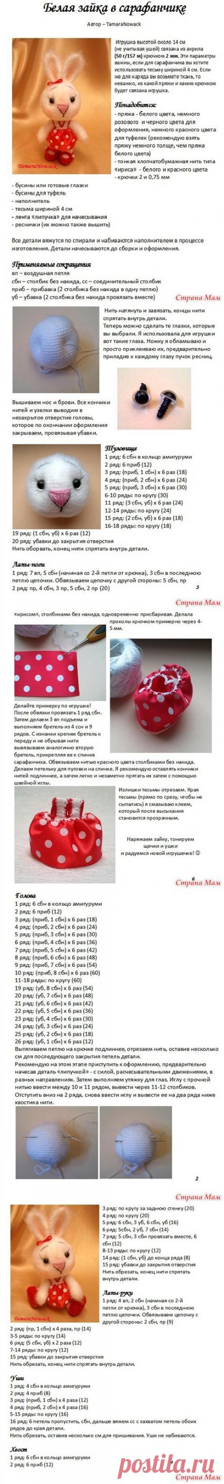 Зайка крючком от Тамары Новак... - Страна Мам