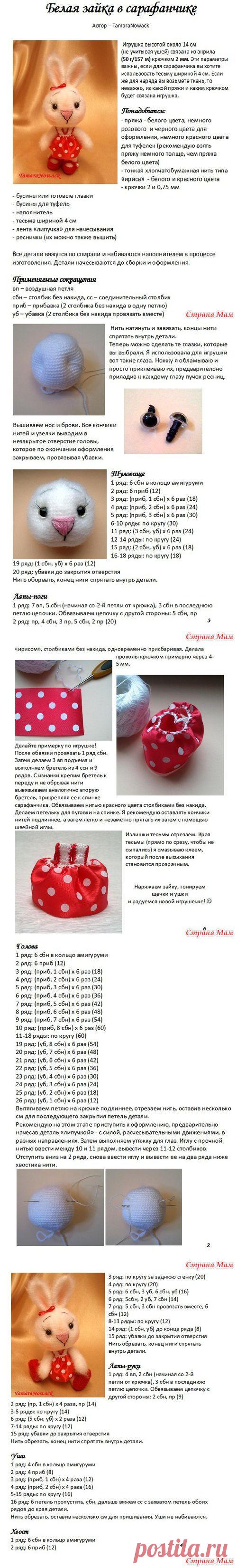 Зайка крючком от Тамары Новак... - Страна Мам