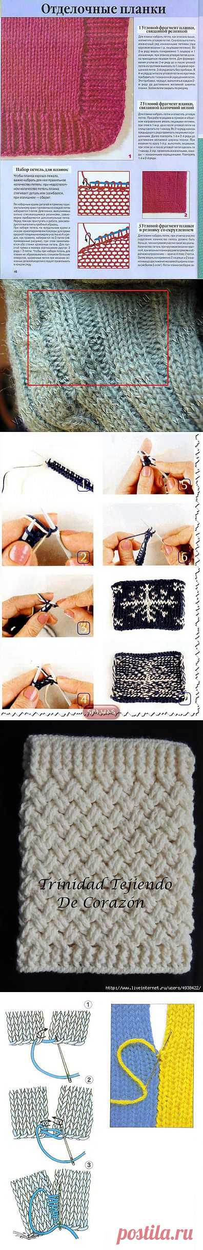 Вязание. Уроки | Записи в рубрике Вязание. Уроки | Дневник anisimowa_tata