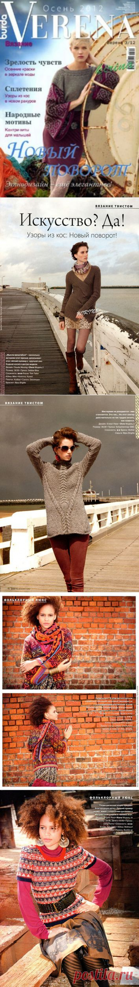 Verena № 3 2012.