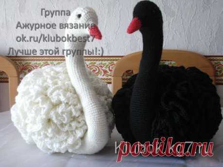 ОЧАРОВАТЕЛЬНЫЕ ЛЕБЕДИ | Клубок